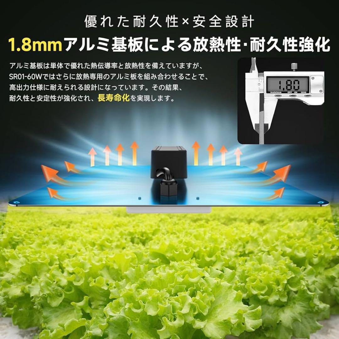 2個セット 植物育成ライト LED照明 60w 水耕栽培 家庭菜園 観葉植物