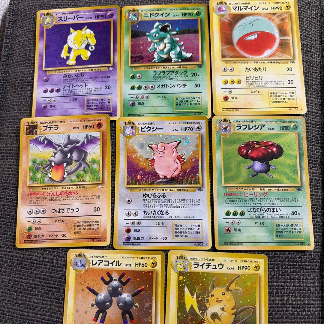 【旧裏】ポケモンカード　8枚セット