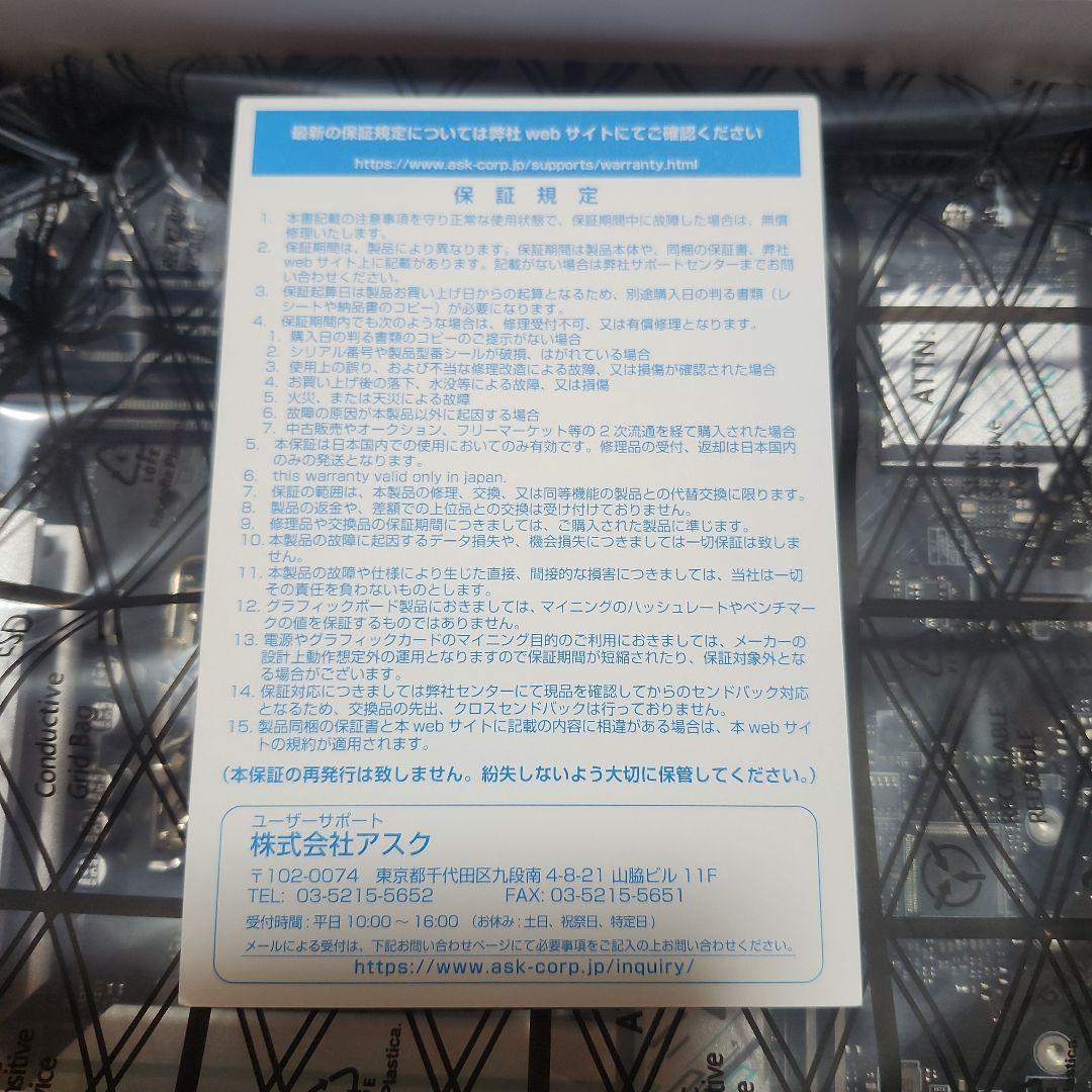 MSI B760M GAMING PLUS WIFI マザーボード