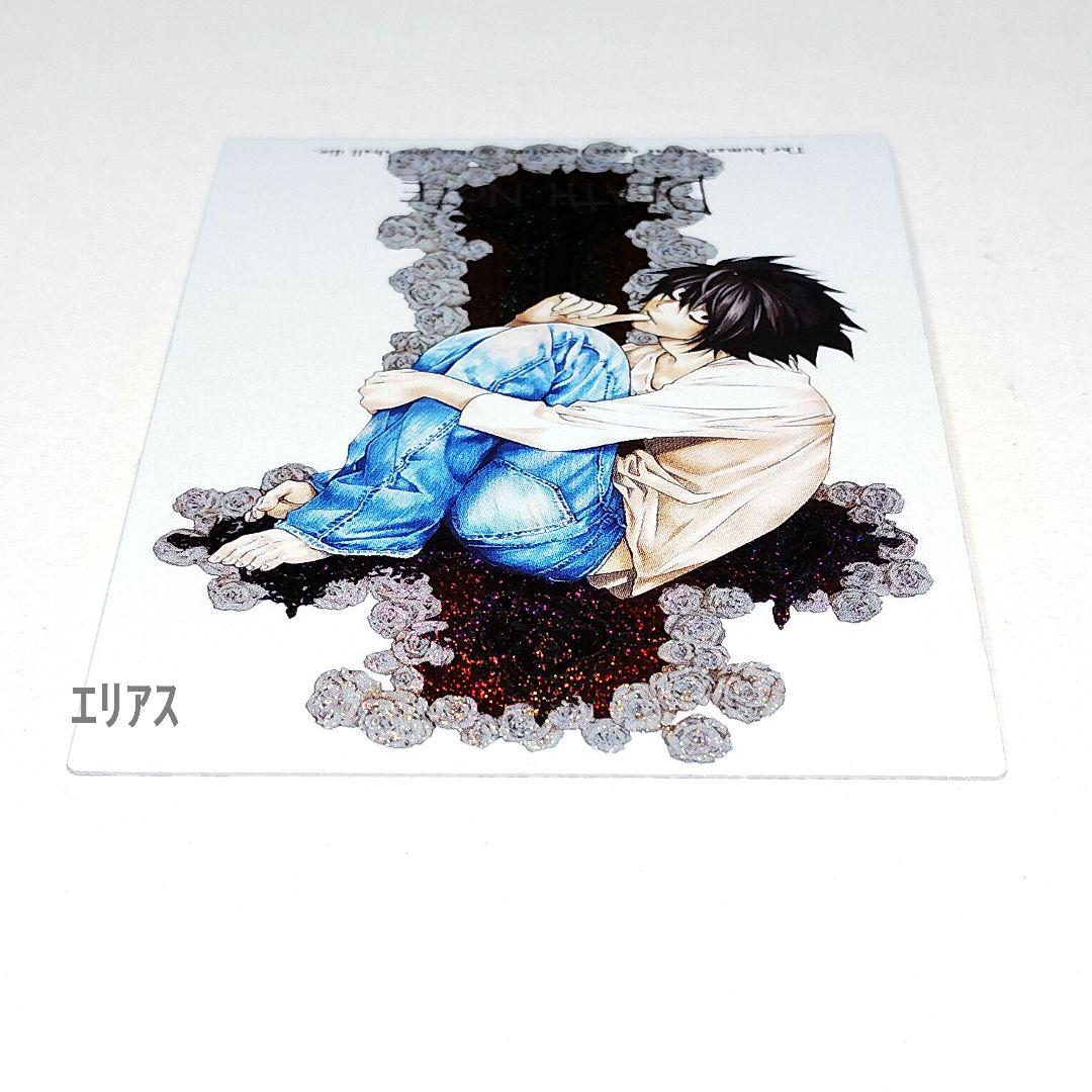 【06】DEATH NOTE　トレカ　スペシャルレア　特別版　L