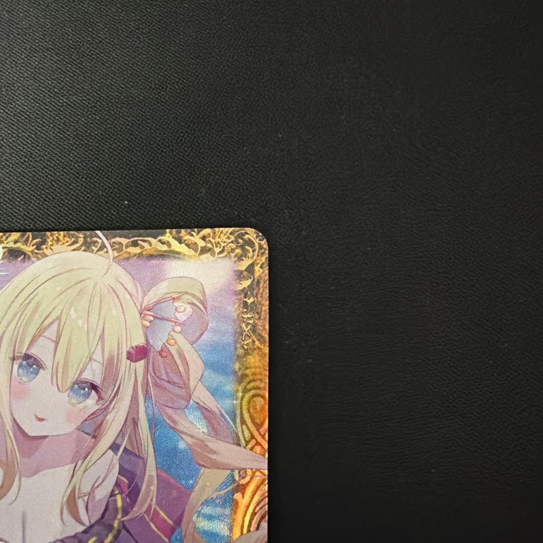 [白黒幻奏]レイ・オーバ(SECRET)