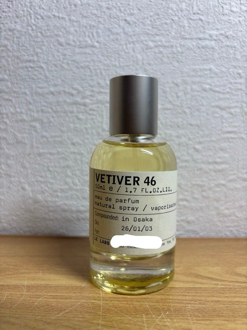 ルラボ　ベチバー46 VETIVER46