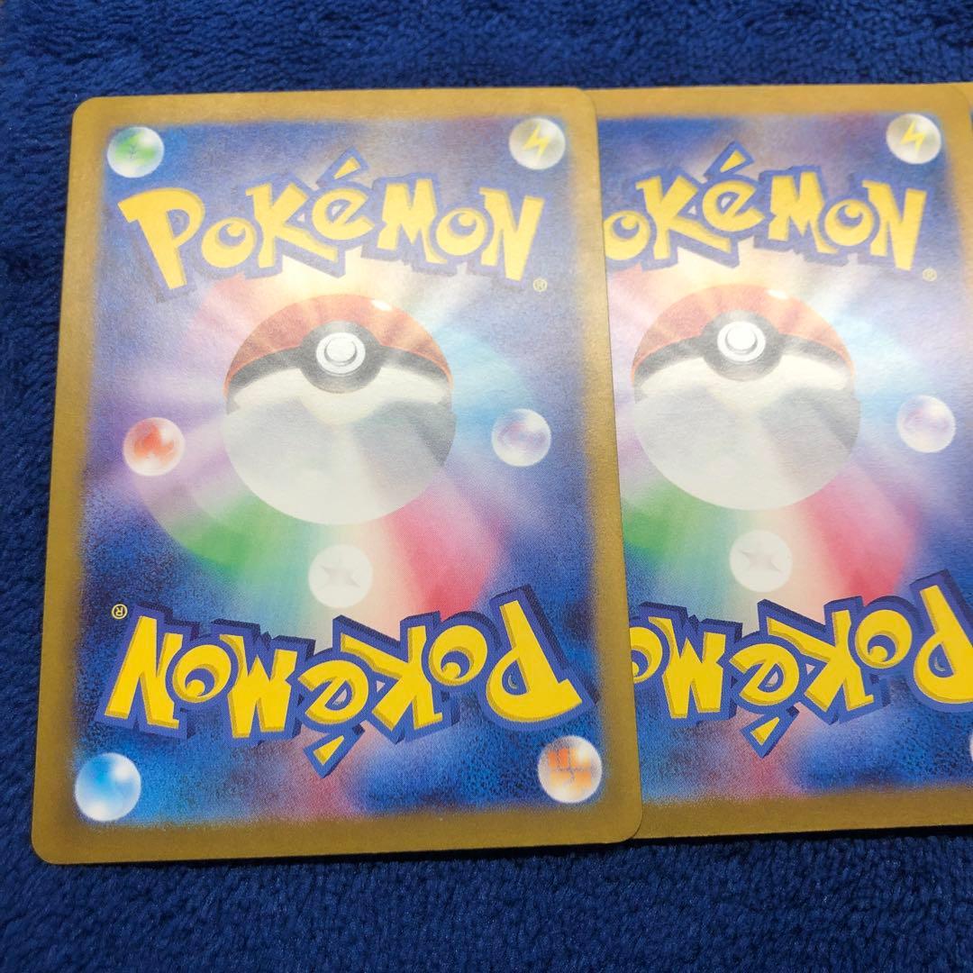 ゼイユ SAR サポートカード 4枚セット