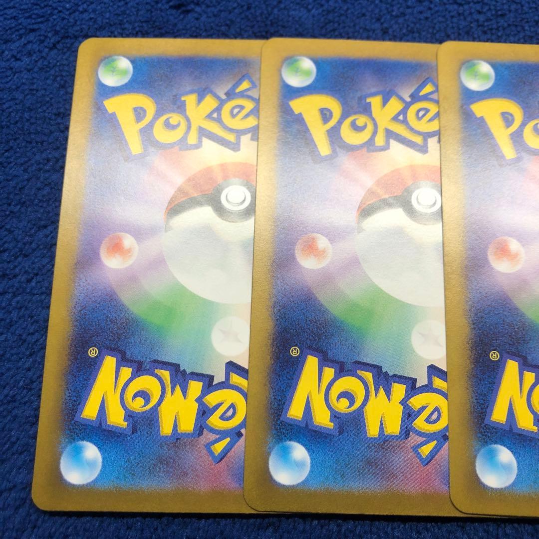 ゼイユ SAR サポートカード 4枚セット