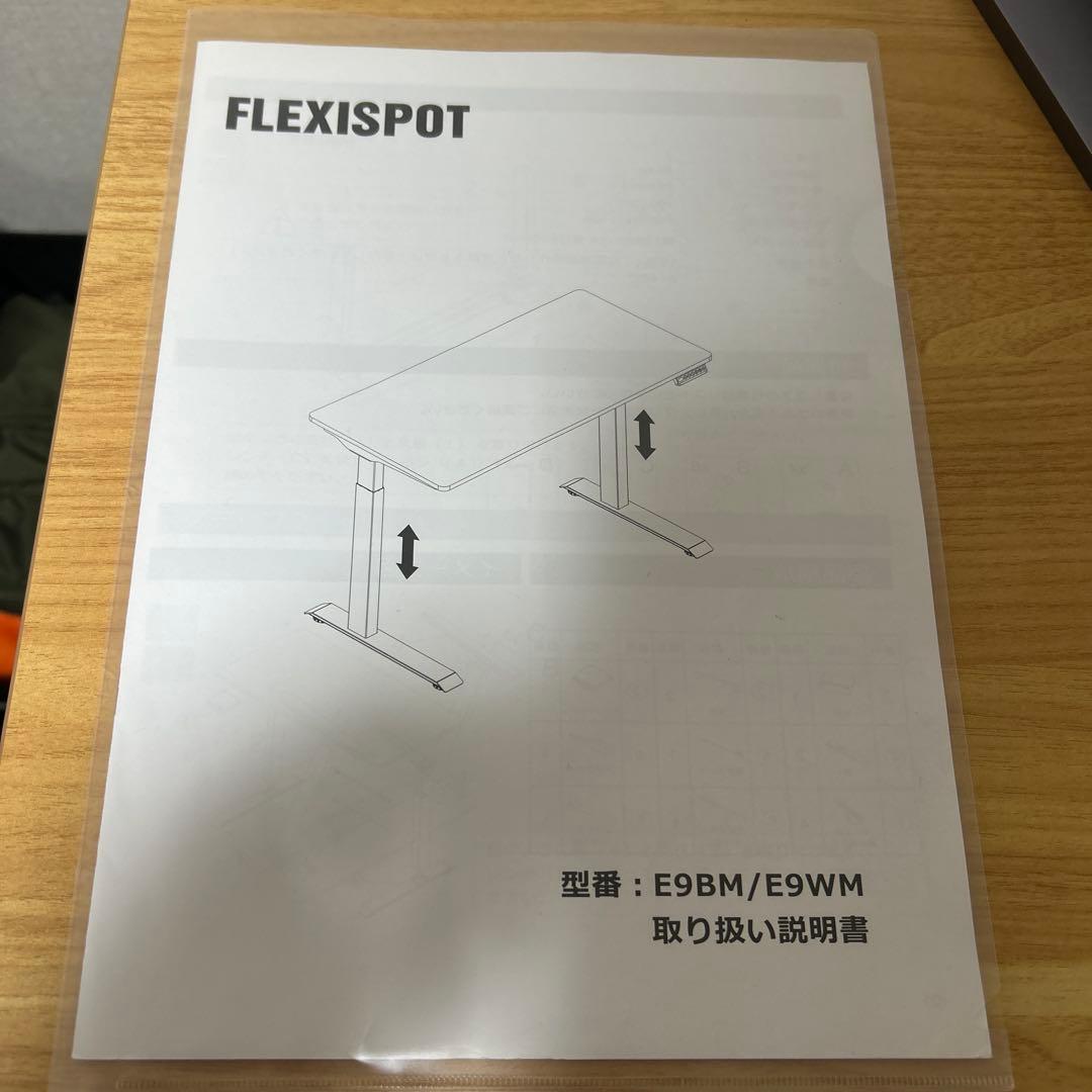 や*む様 FlexiSpot E9 昇降デスク 完成品・送料込み・新品価格352