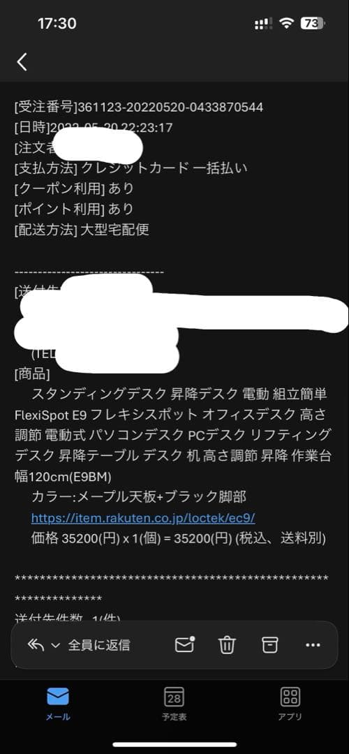 や*む様 FlexiSpot E9 昇降デスク 完成品・送料込み・新品価格352