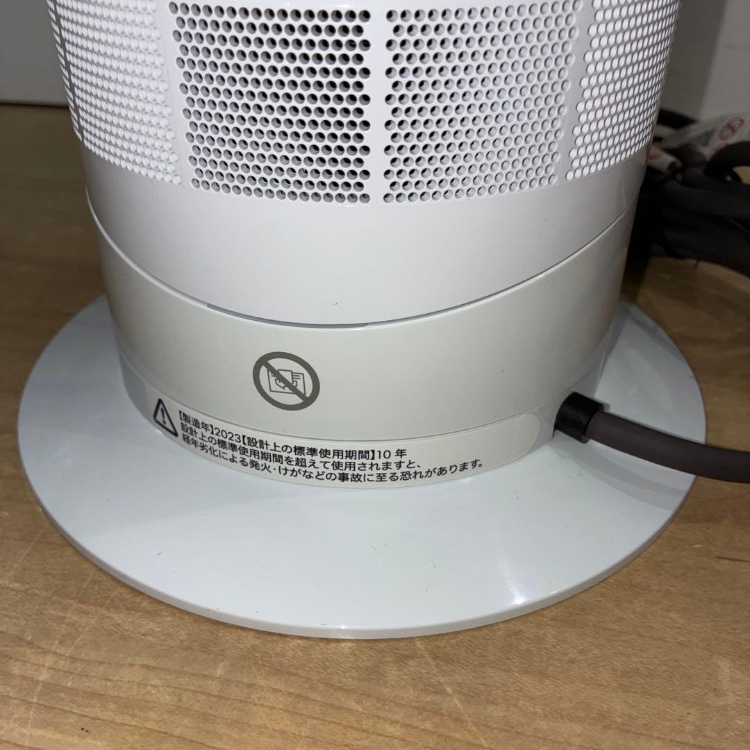 高年式！！dyson ダイソン Hot&Cool AM09 2023年製