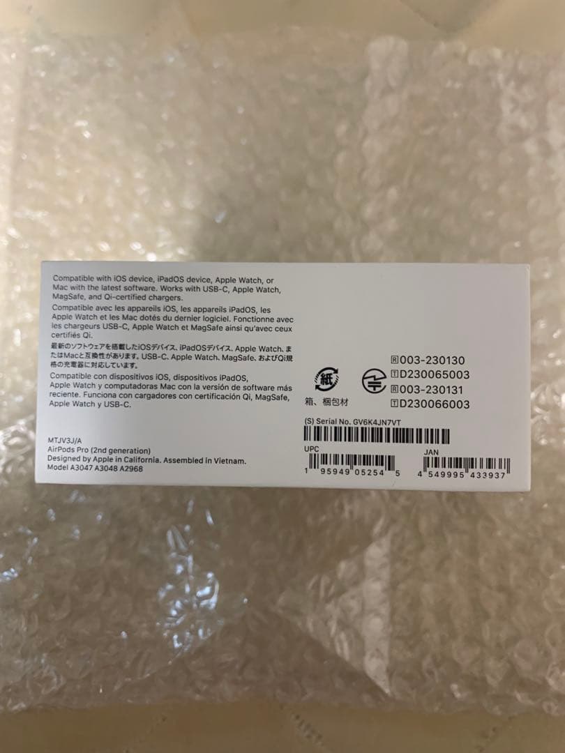 AirPods Pro (第2世代) 新品未開封