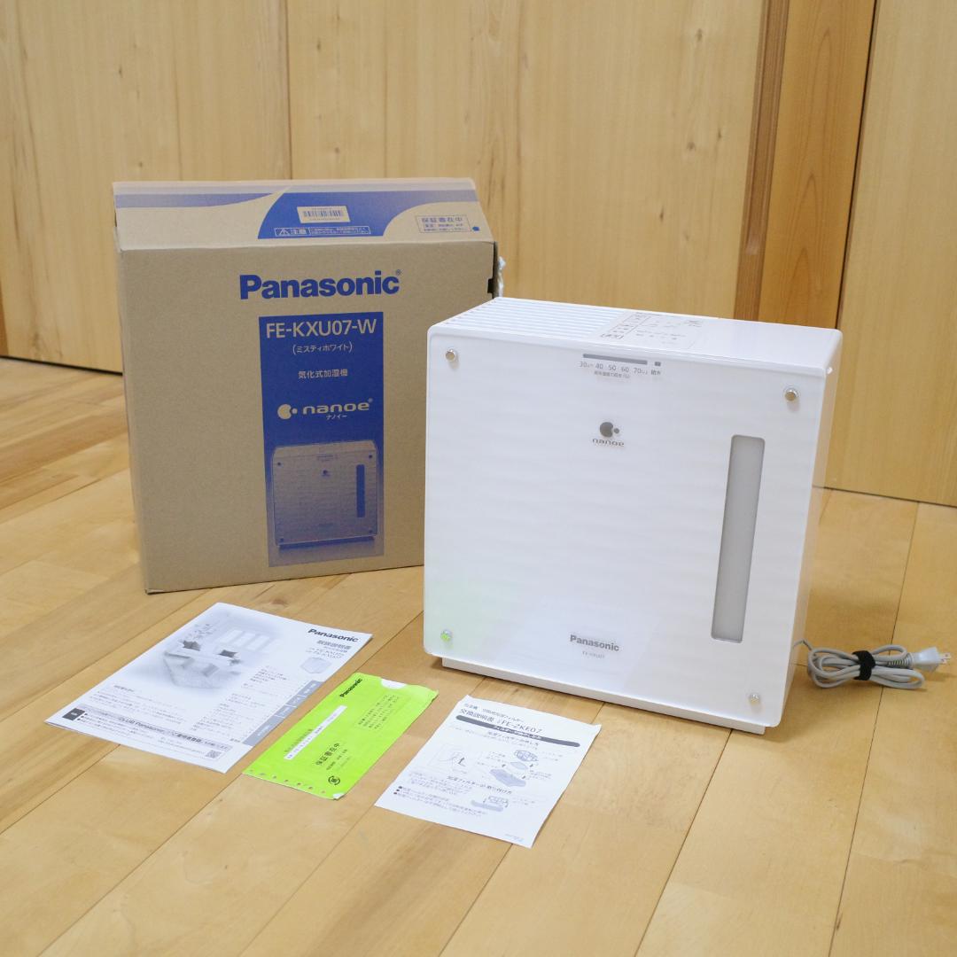 FE-KXU07-W パナソニック 気化式加湿器