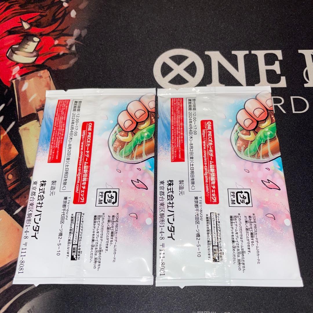 ワンピースカード　最強ジャンプ　3兄弟PACK 未開封