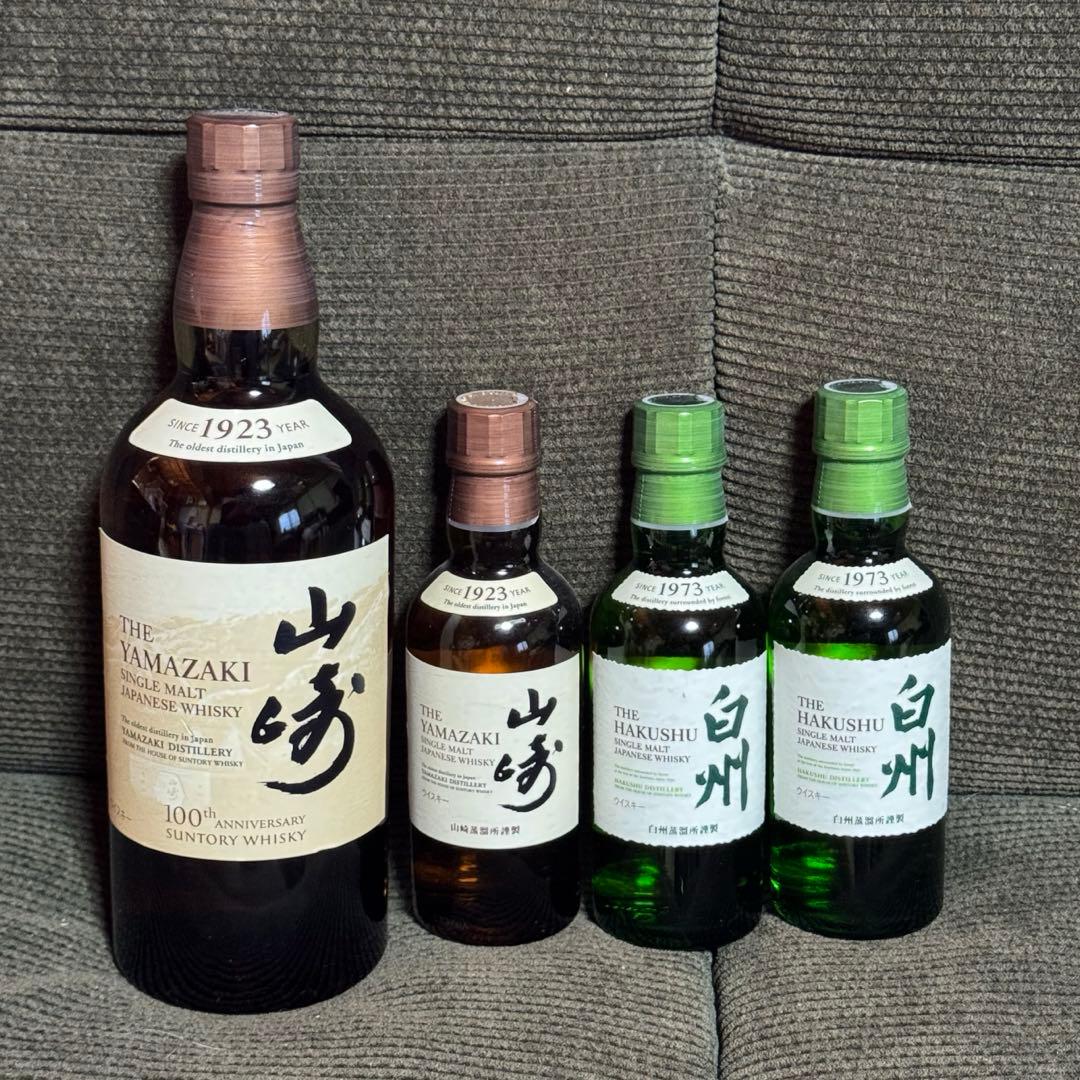 山崎100周年ボトル & 山崎,白州 180ml セット