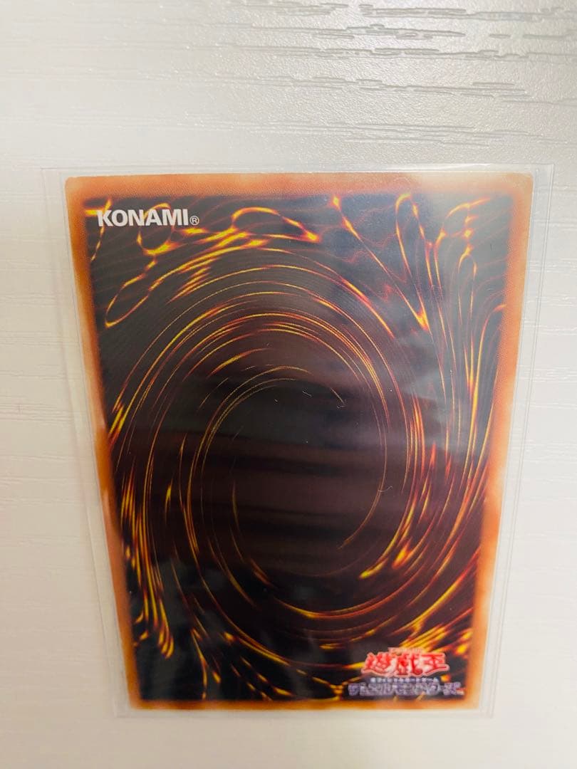 青眼の白龍　シクブル