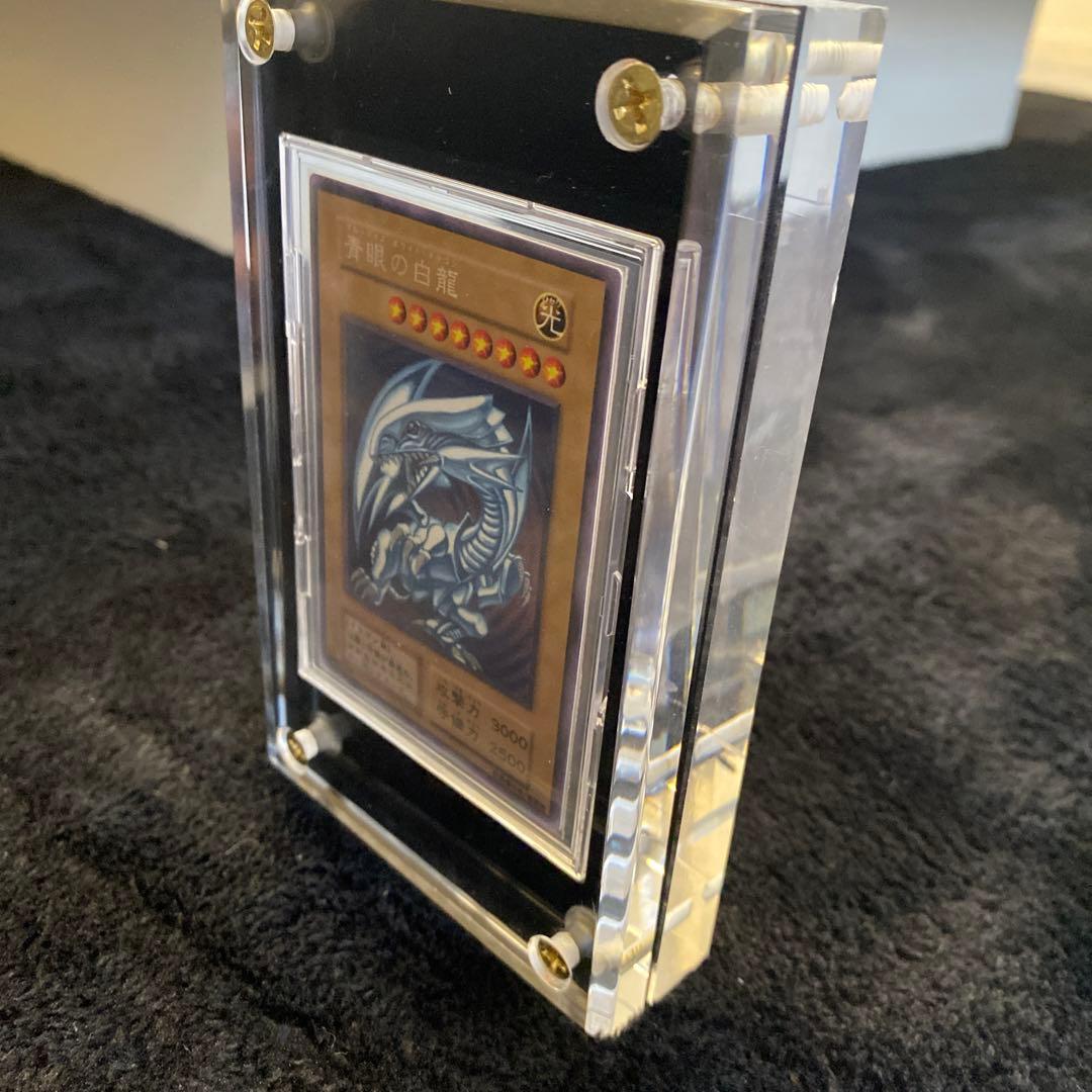 青眼の白龍　シクブル