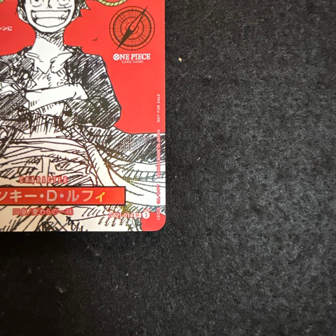 ワンピースカード　モンキーDルフィ　マガジン　プロモ