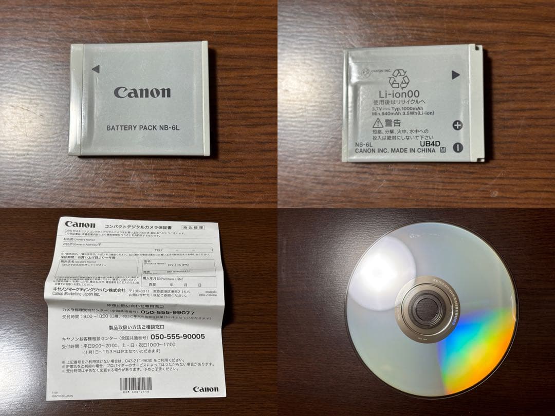 Canon IXY 10S ピンク 動作確認済み 良品 外箱付き