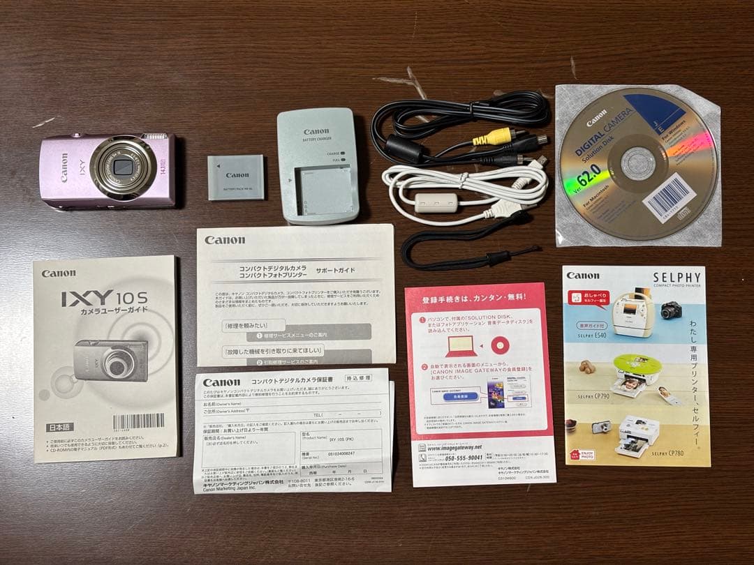 Canon IXY 10S ピンク 動作確認済み 良品 外箱付き