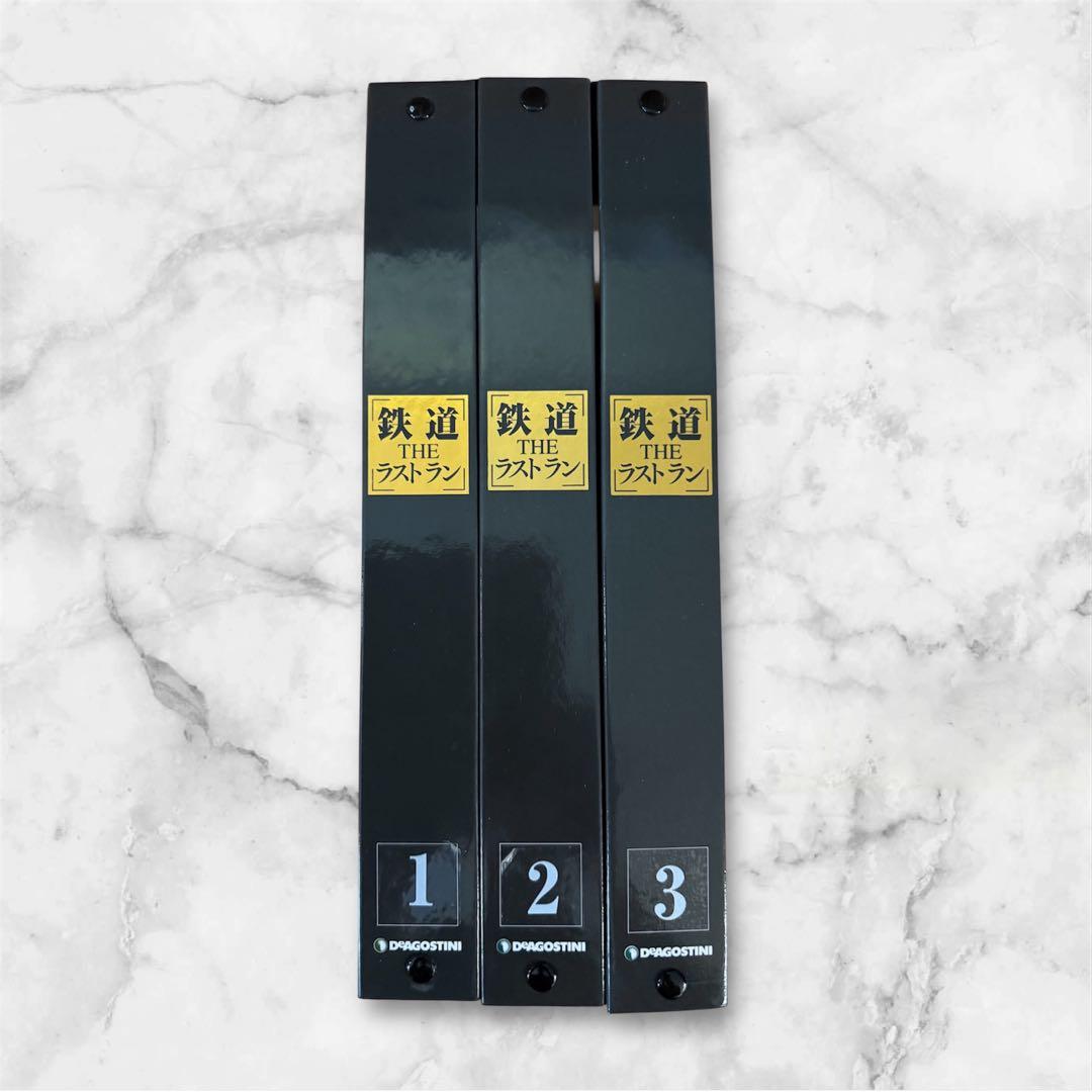 デアゴスティーニ　鉄道 THE ラストラン 全95巻