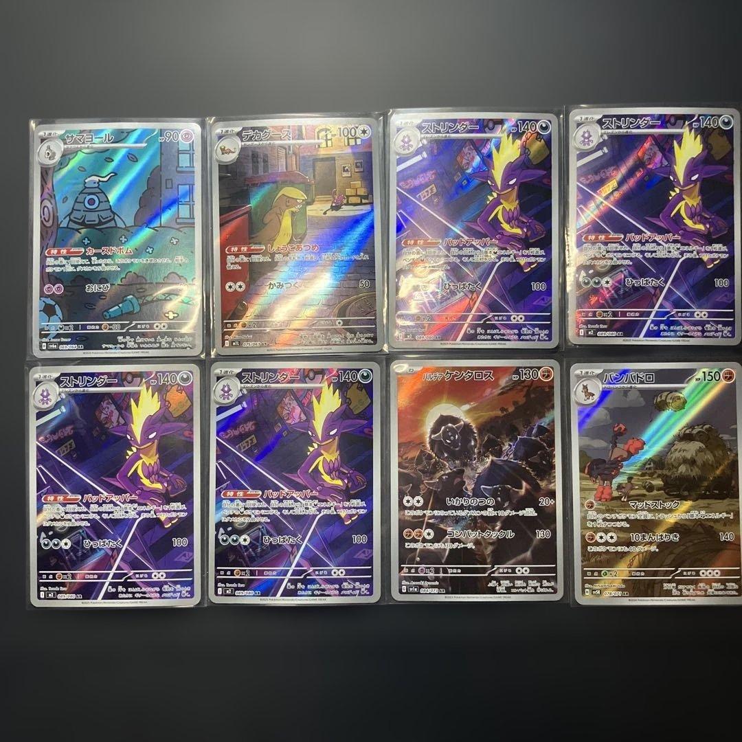 ＡＲ 63枚セットまとめ売り