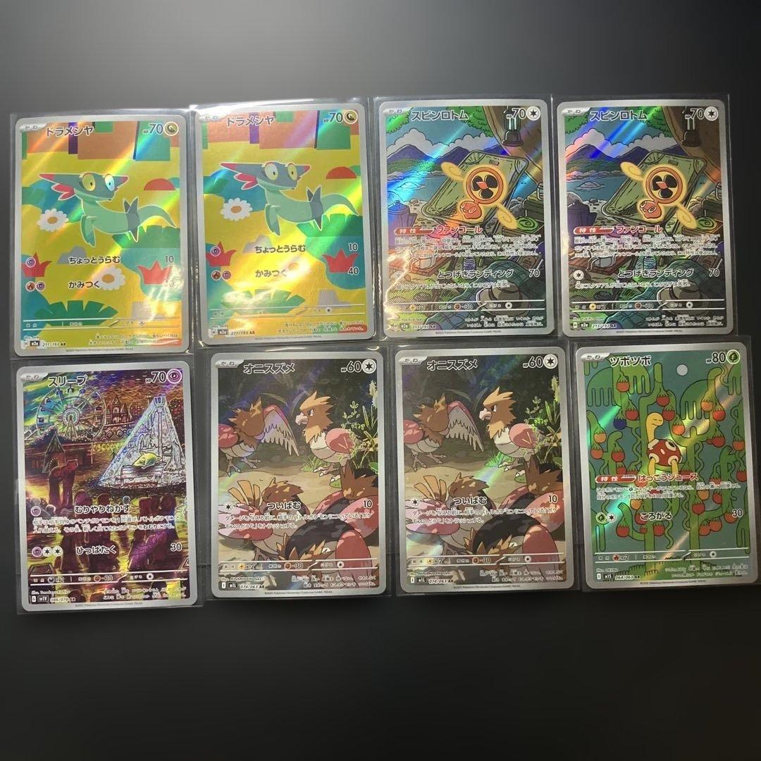 ＡＲ 63枚セットまとめ売り