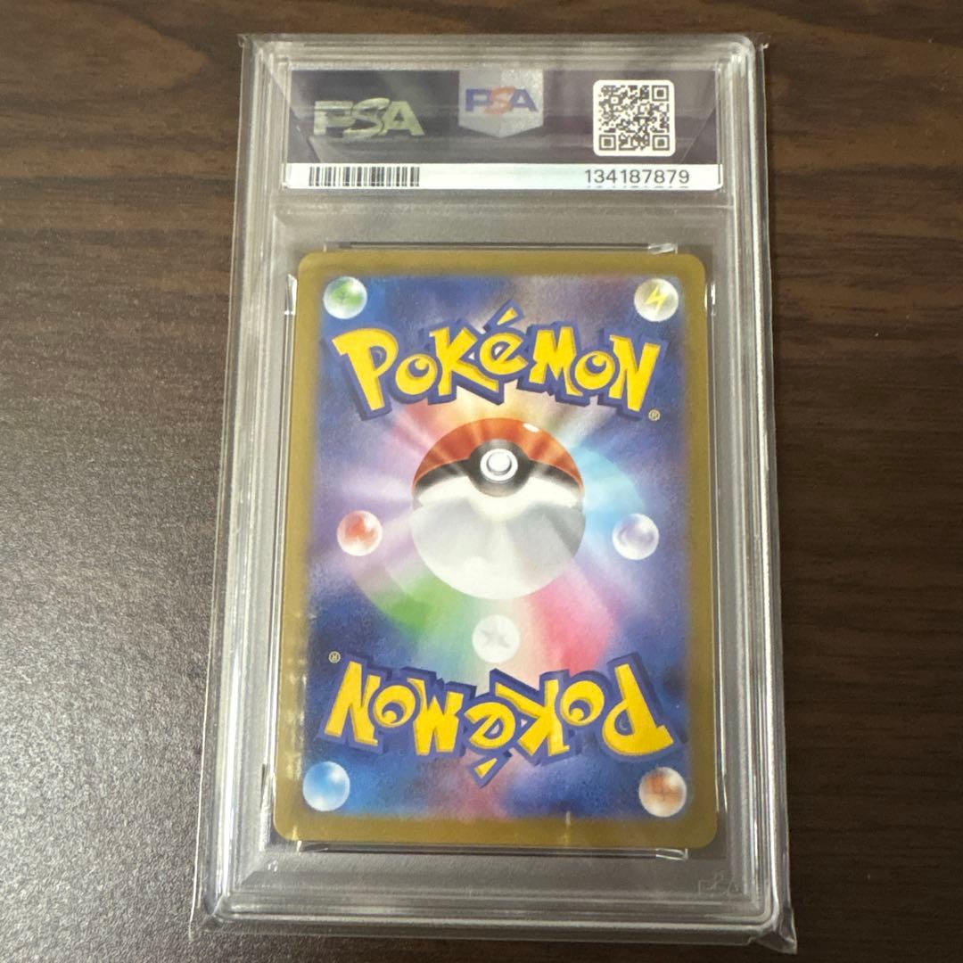 ゴースト　psa10