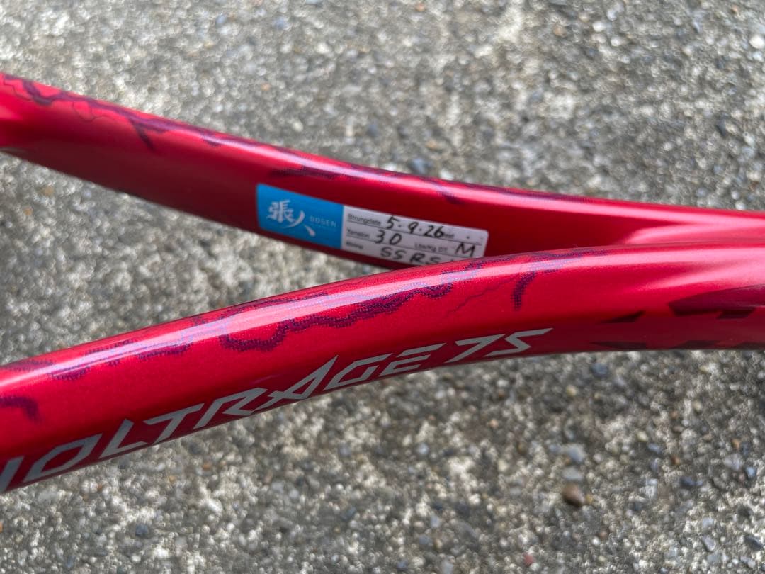 YONEX VOLTRAGE 7S レッド テニスラケット(軟式用)