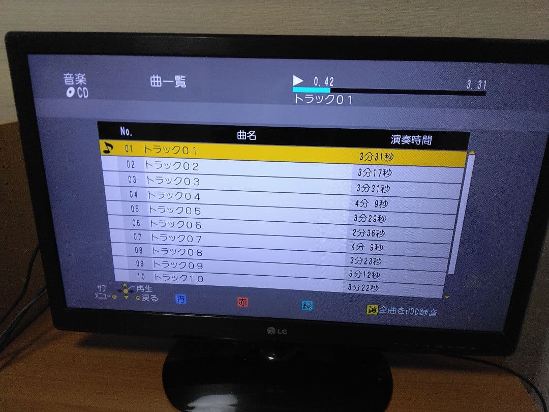 Panasonic DMR-BRW510 ブルーレイレコーダー　保証付き