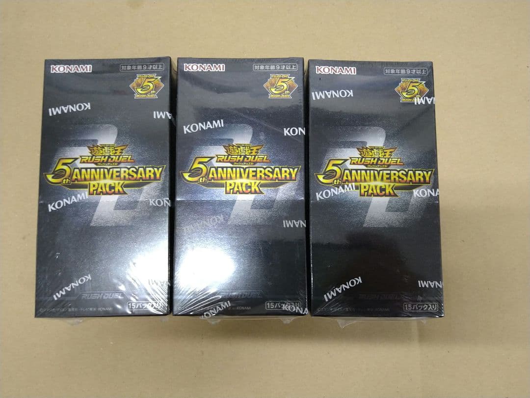 シュリンク付き　遊戯王ラッシュデュエル　5th ANNIVERSARY PACK