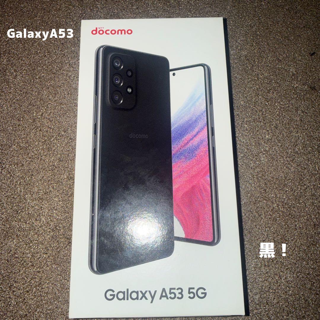 スマートフォン本体 Galaxy A53 5G