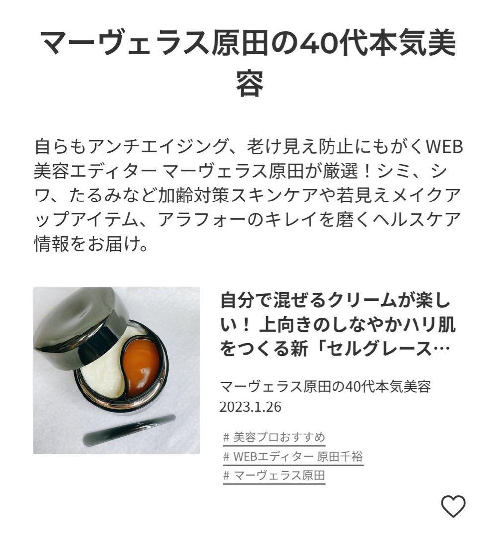 ナリス最高峰 セルグレース プレミアムセット3箱｜年齢肌集中ケアSELGRACE