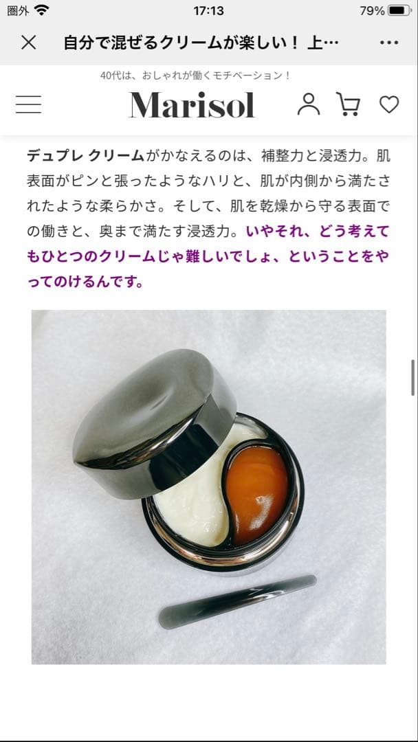 ナリス最高峰 セルグレース プレミアムセット3箱｜年齢肌集中ケアSELGRACE