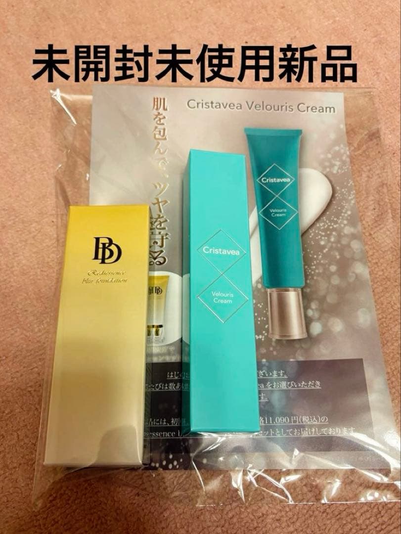 クリスタヴィア ヴェローリス クリーム ファンデーションセット