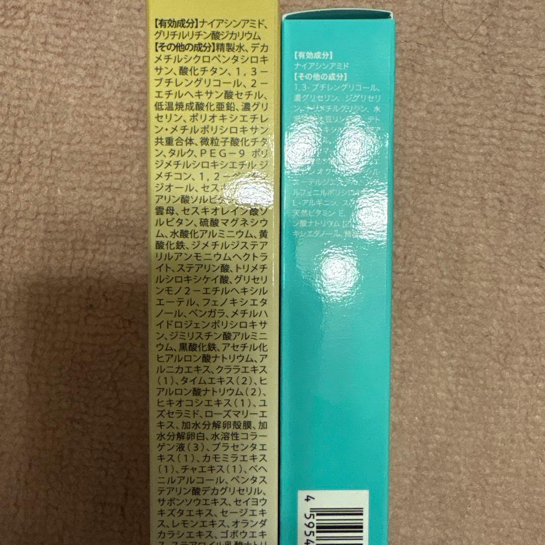 クリスタヴィア ヴェローリス クリーム ファンデーションセット