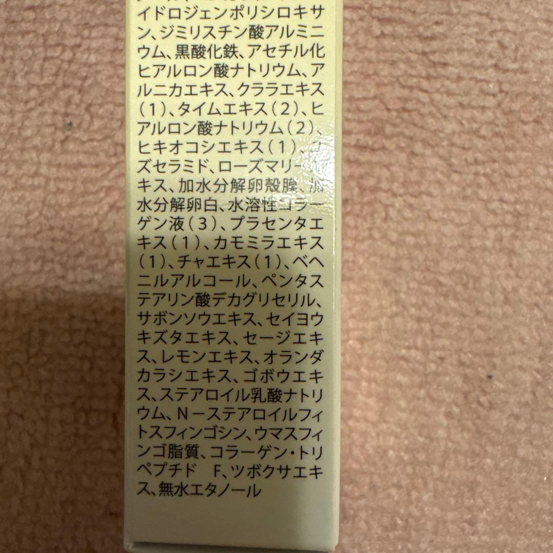 クリスタヴィア ヴェローリス クリーム ファンデーションセット