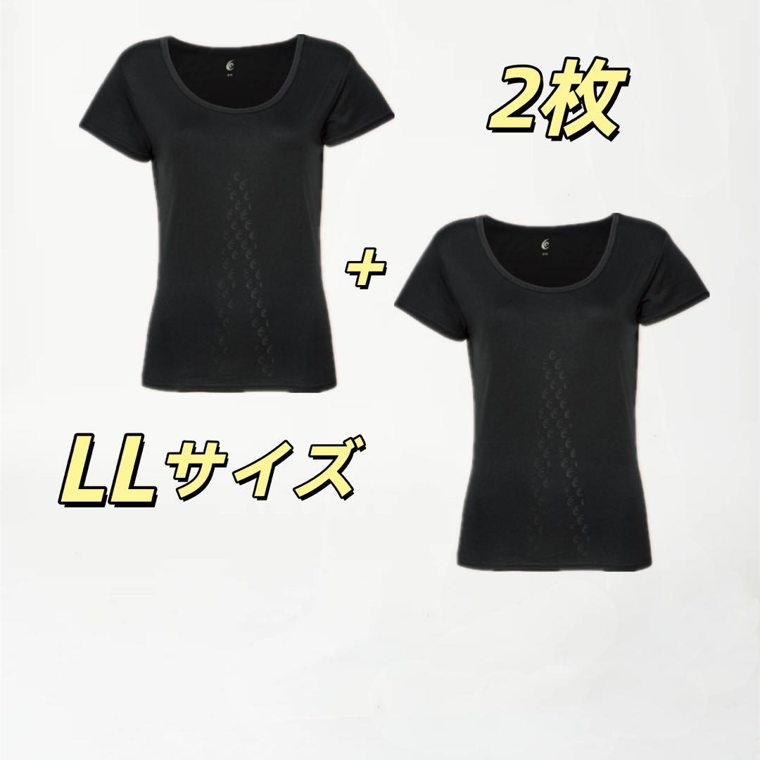 relive新品 リライブ レディース 上下セット リカバリーウェア LLサイズ