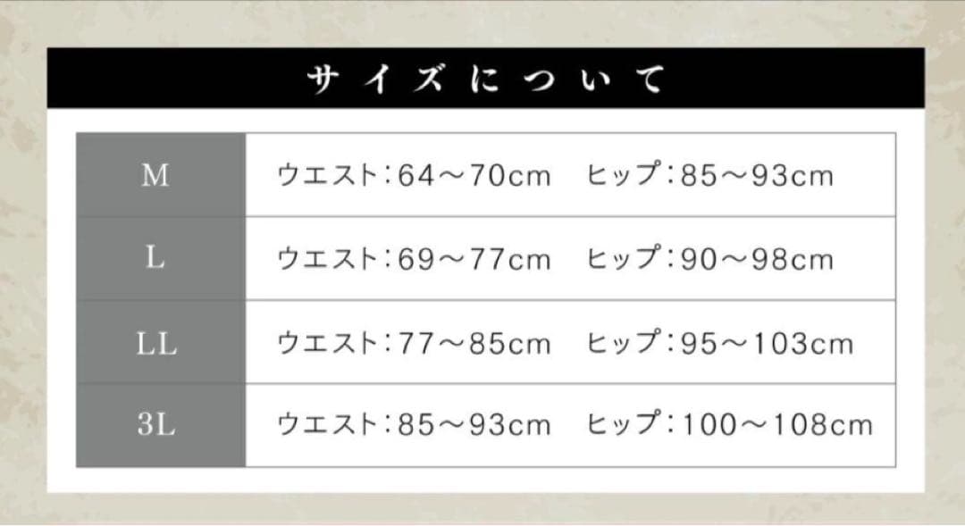 relive新品 リライブ レディース 上下セット リカバリーウェア LLサイズ