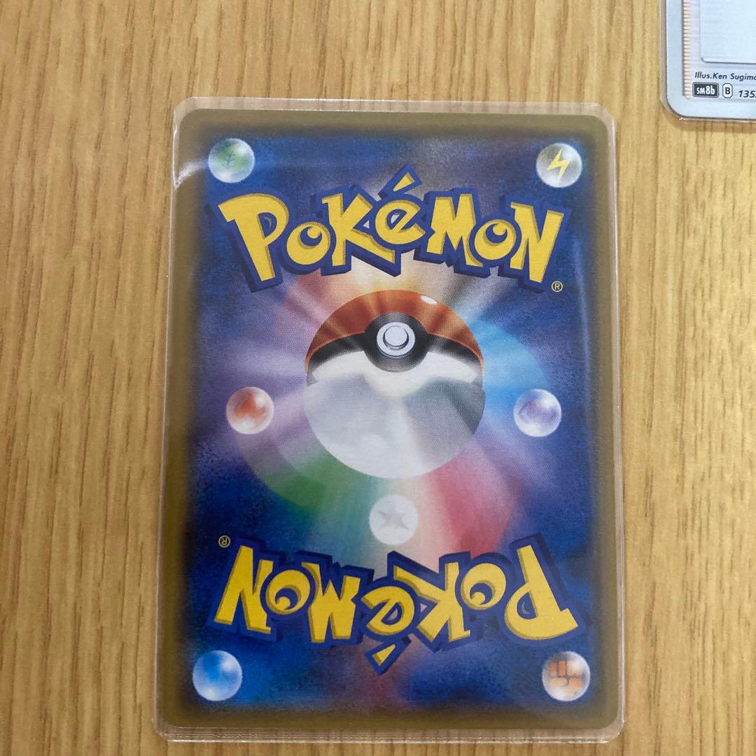 に*ち様 ポケモンカード　モノマネむすめ SR SM6b チャンピオンロード 美