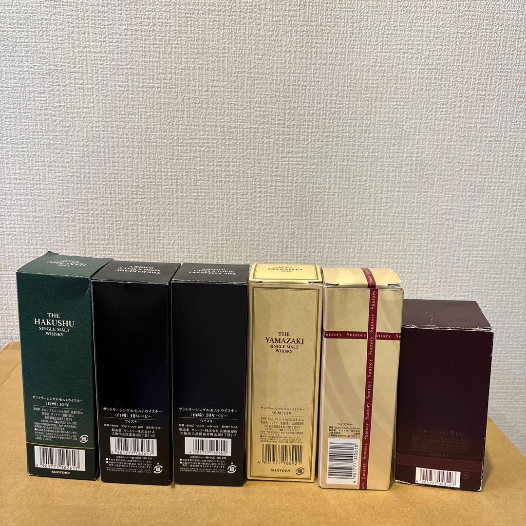 サントリーウイスキー　180ml 6点セット　山崎、響、白州　箱付　未開封