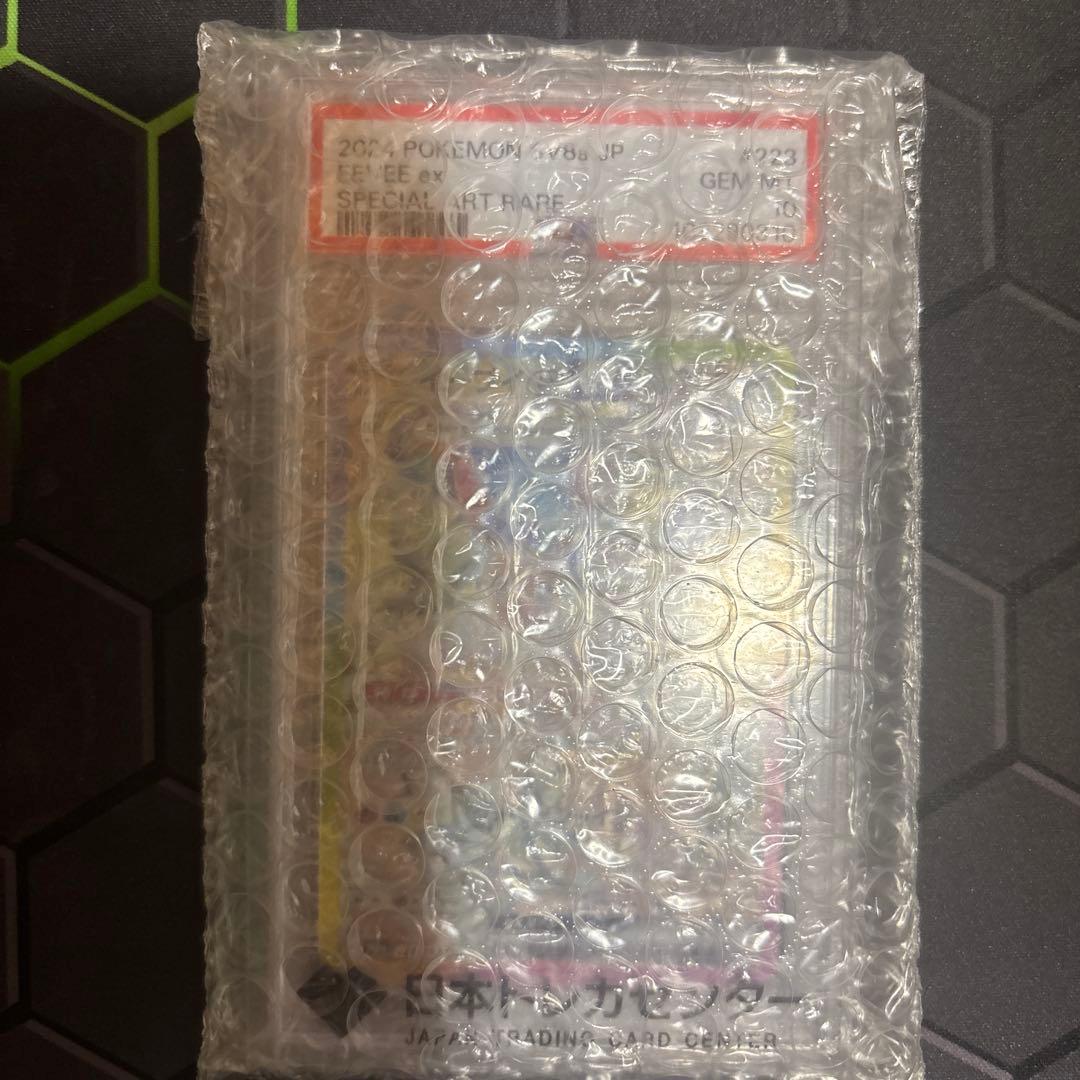W*e様 【PSA10】イーブイex 224/187 SAR ポケモンカードゲー