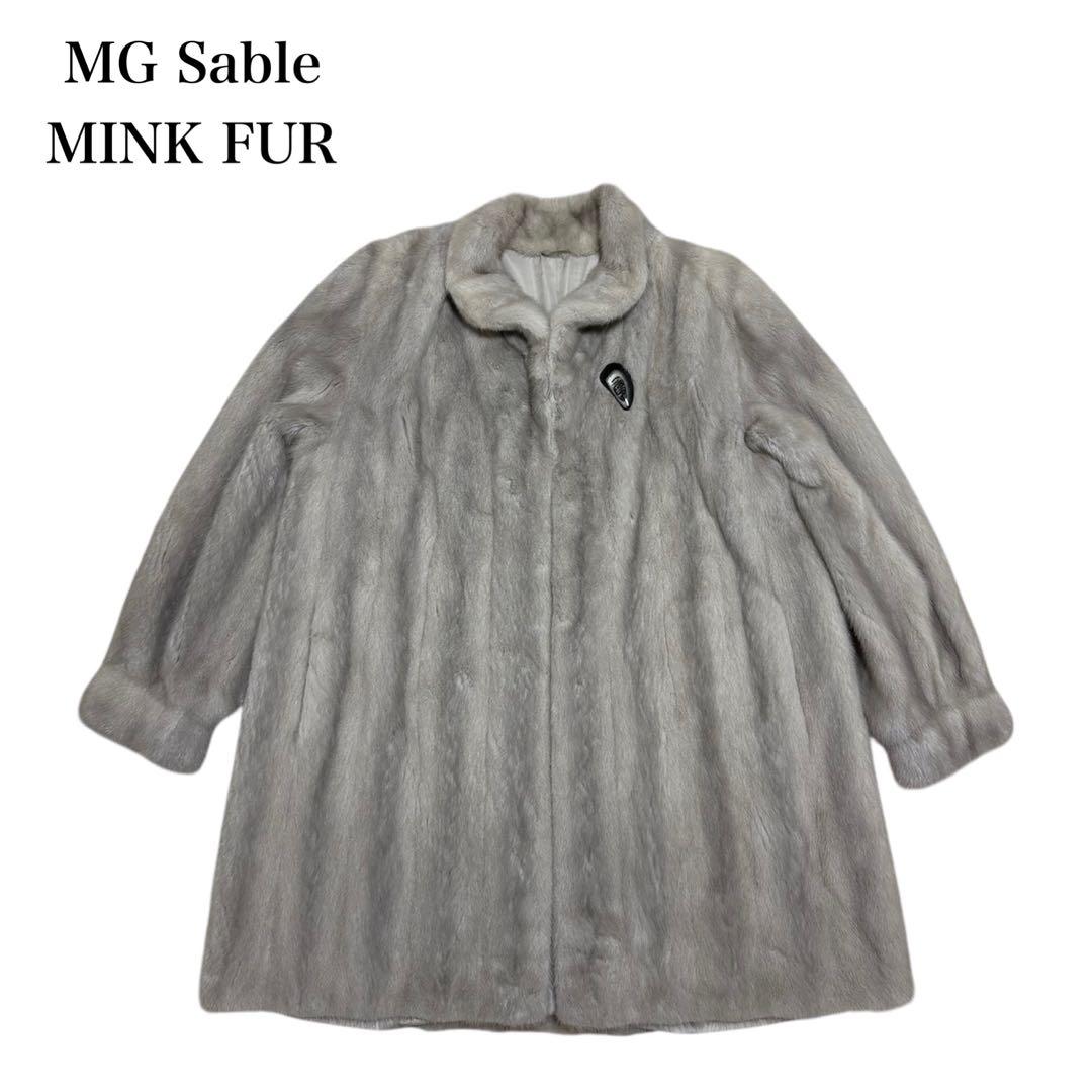 【良品】MG Sable MINK FUR/サファイアミンク/ファーコート