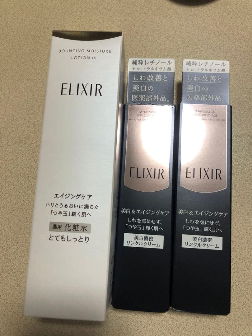 エリクシール　リフトモイスト　ローション　リンクルホワイトクリーム2個