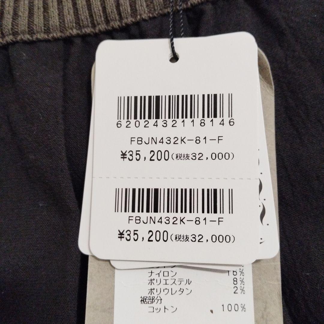 値下げ❣FUGA FUGA 黒 ガウチョパンツ