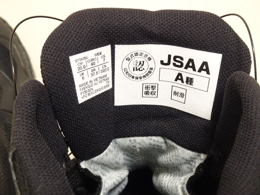 アシックス ウィンジョブ® CP604 G-TX BOA ゴアテックス 安全靴