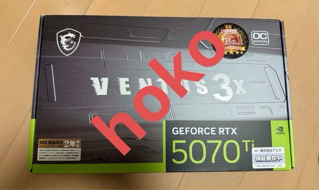 グラフィックボード・グラボ・ビデオカード MSI GeForce RTX 5070 Ti 16G VENTUS 3X OC
