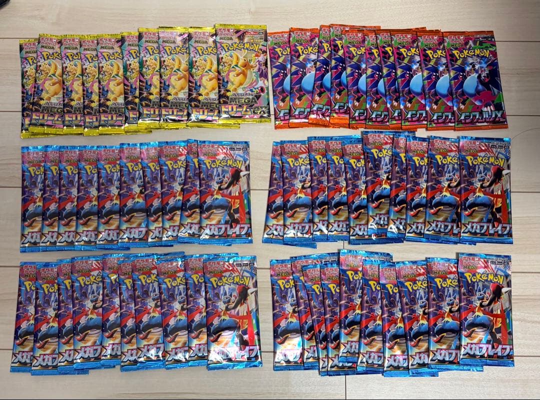 ポケモンカード_バラパックまとめ売り