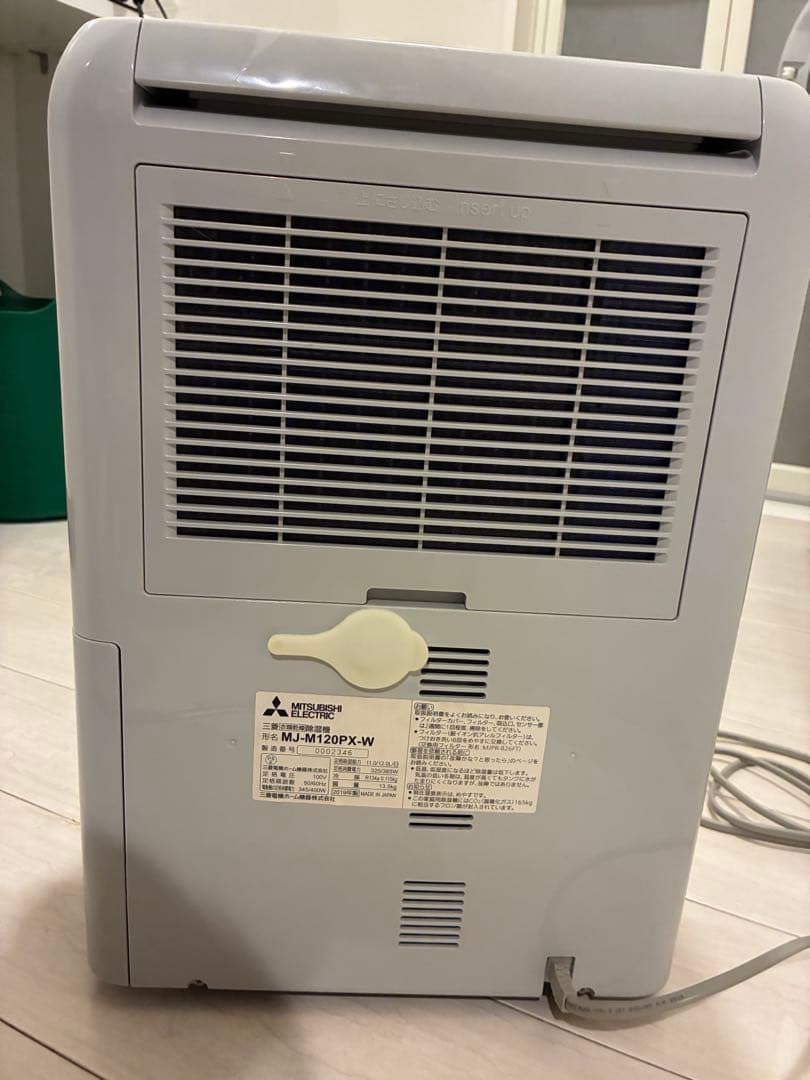 三菱電機 「さらり」 MJ-M120PX-W 衣類乾燥除湿機 2019年製