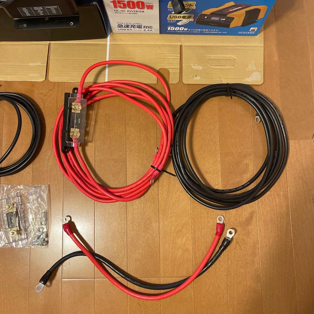 RENOGY走行充電器５メートルケーブルやとインバーター他ケーブル