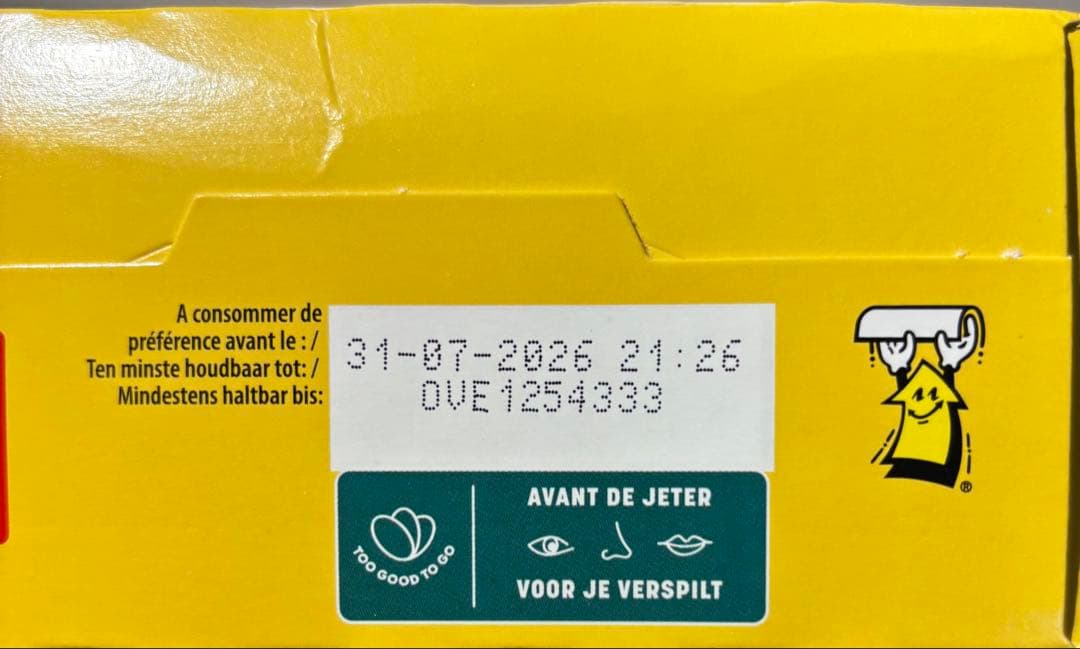 【フランス購入】フランスのお菓子詰め合わせ