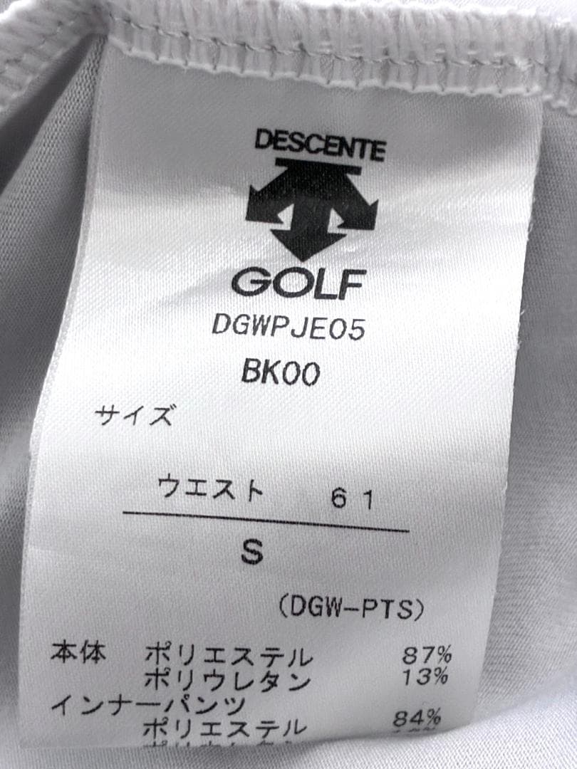 【早い者勝ち✨】デサントゴルフ セットアップ 上下 シャツ&スカートパンツ S