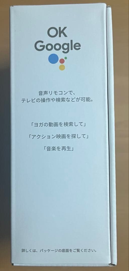 新品未使用　Chromecast with Google TV