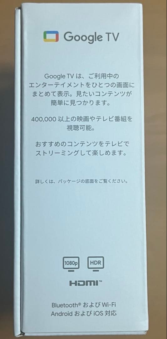 新品未使用　Chromecast with Google TV